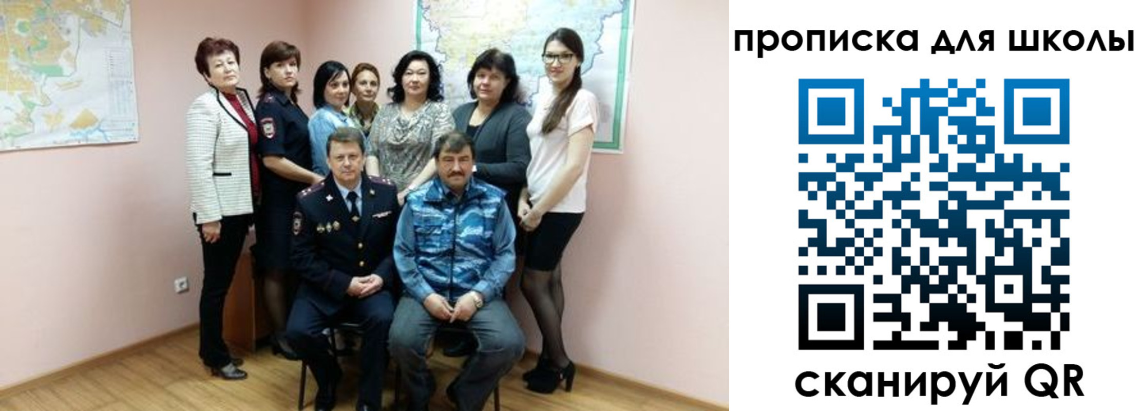 временная регистрация госуслуги в Новосибирской области